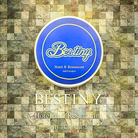 Bestiny Hotel & Restaurant Phetchabun Zewnętrze zdjęcie