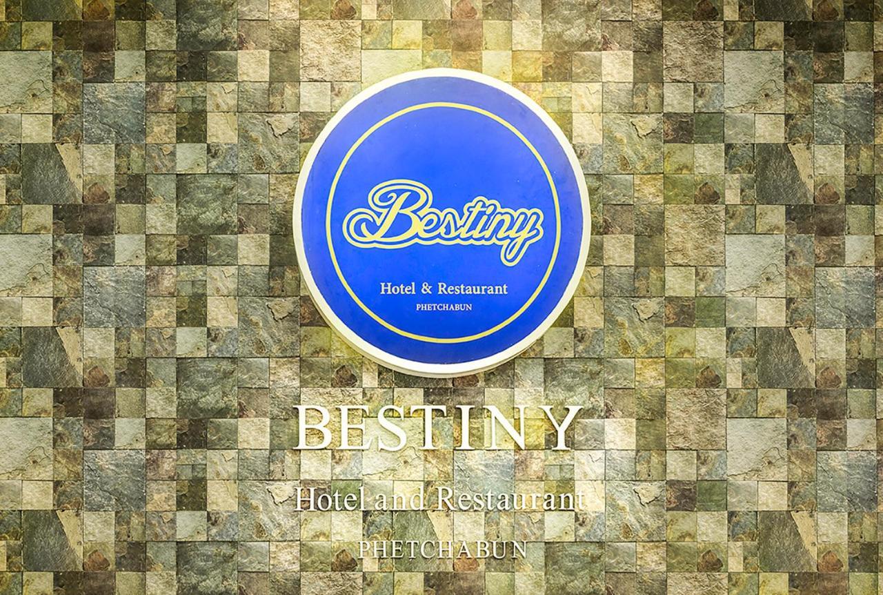 Bestiny Hotel & Restaurant Phetchabun Zewnętrze zdjęcie